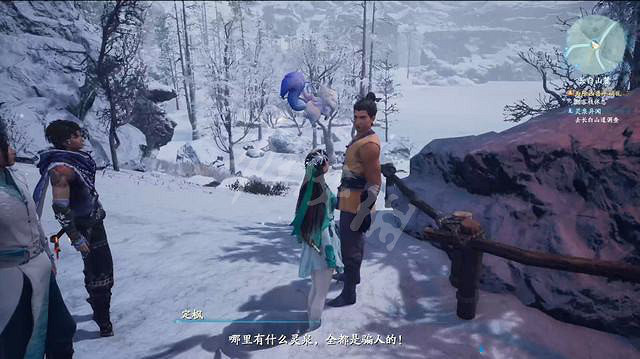 《仙劍奇俠傳7》大靈果怎麽獲得?支線靈泉異聞選擇指南 《仙劍奇俠傳7》大靈果怎麽獲得?支線靈泉異聞選擇指南