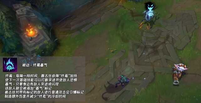 《英雄聯盟手遊》薇古絲技能介紹 LOL新英雄薇古絲技能一覽