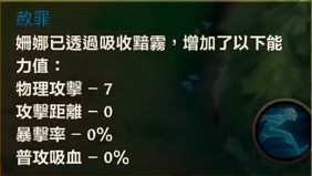 《英雄聯盟手遊》賽娜技能 LOL手遊滌魂聖槍賽娜技能介紹