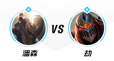 《英雄聯盟手遊》潘森怎麽打劫 潘森對線劫技巧