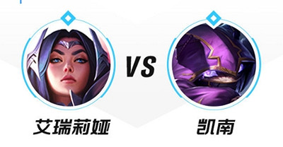 《英雄聯盟手遊》刀妹怎麽打凱南 刀妹對線凱南技巧