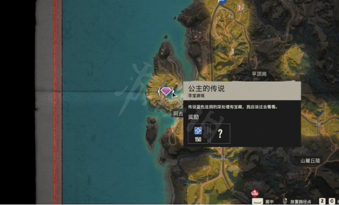 《極地戰嚎6》公主的傳說任務怎麽做？公主的傳說任務流程分享