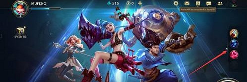 《英雄聯盟手遊》怎麽組隊 組隊方法介紹