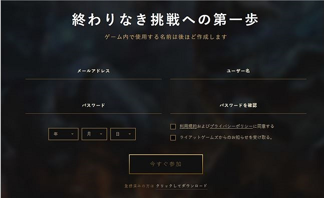《英雄聯盟手遊》日服公測時間  lol手遊日服什麽時候公測