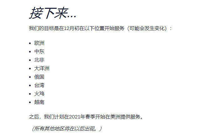 《英雄聯盟手遊》10月公測最新消息 lol手遊後續公測開放介紹