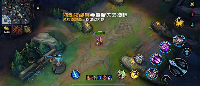 《英雄聯盟手遊》無限視距怎麽觸發 lol手遊無限視距bug講解