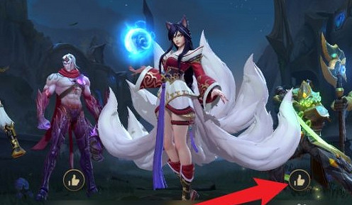 《英雄聯盟手遊》怎麽點讚 點讚方法介紹 《英雄聯盟手遊》怎麽點讚 點讚方法介紹