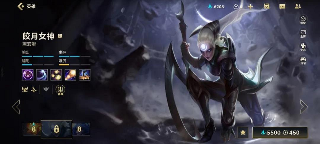 《英雄聯盟手遊》極地大亂鬥英雄推薦 LOL手遊大亂鬥強力英雄