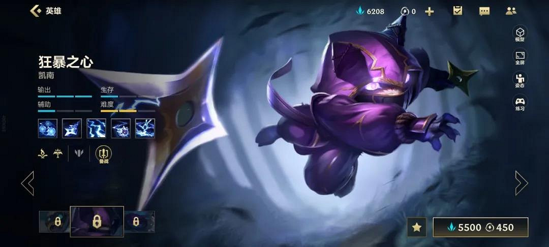《英雄聯盟手遊》極地大亂鬥英雄推薦 LOL手遊大亂鬥強力英雄
