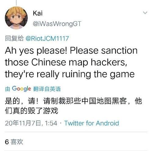 《英雄聯盟手遊》11號鎖區情況介紹 lol手遊鎖區原因