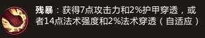《英雄聯盟手遊》上分英雄阿狸玩法攻略 lol手遊上分英雄推薦 《英雄聯盟手遊》上分英雄阿狸玩法攻略 lol手遊上分英雄推薦