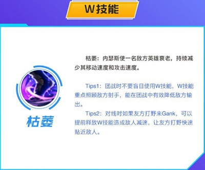 《英雄聯盟手遊》狗頭教學 沙漠死神出裝天賦連招技能介紹