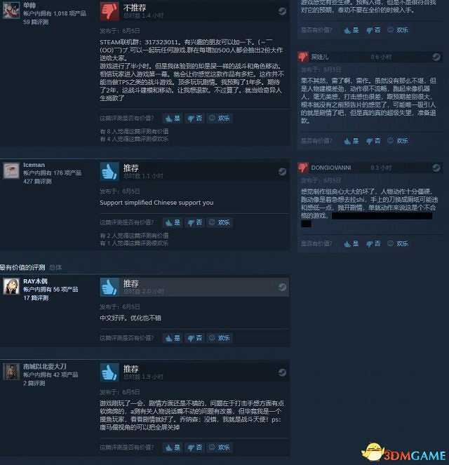 《吸血鬼》IGN 7分！Steam首發好評率僅為65%