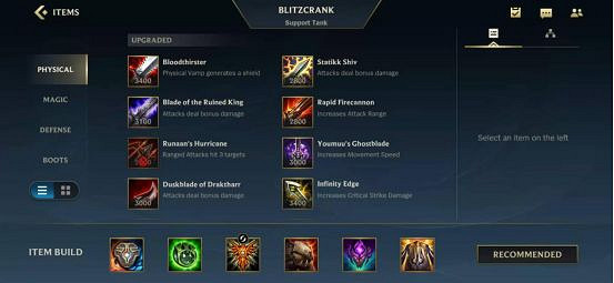 《英雄聯盟手遊》機器人出裝介紹 lol手遊機器人上分攻略