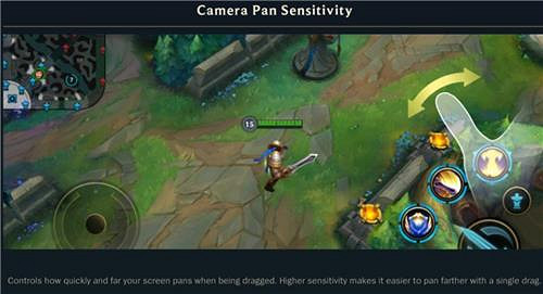 《英雄聯盟手遊》鏡頭靈敏度怎麽調 鏡頭靈敏度調節方法
