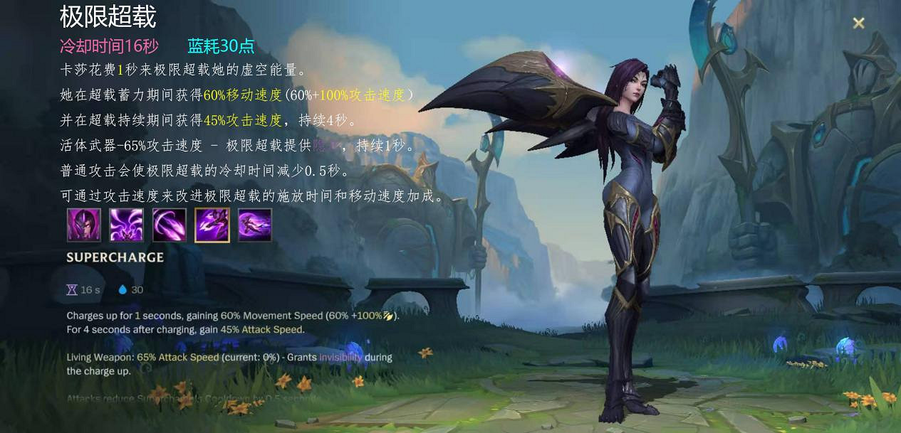 《英雄聯盟手遊》卡莎出裝介紹 lol手遊卡莎上分攻略 《英雄聯盟手遊》卡莎出裝介紹 lol手遊卡莎上分攻略