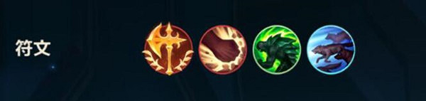 《英雄聯盟手遊》諾手出裝介紹 lol手遊諾手出裝怎麽出