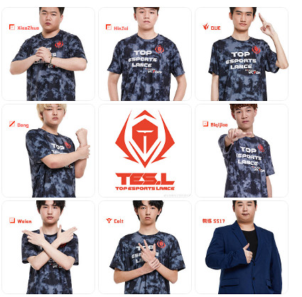 《英雄聯盟手遊》超燃熱身賽選手名單 LOL手遊戰隊都有哪些