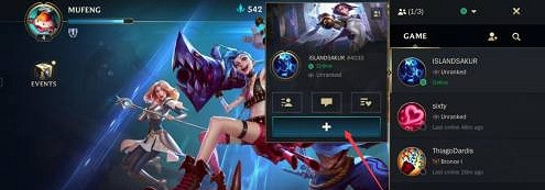 《英雄聯盟手遊》怎麽組隊 組隊方法介紹