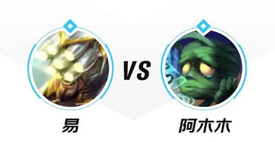 《英雄聯盟手遊》劍聖怎麽打阿木木 劍聖對抗阿木木技巧