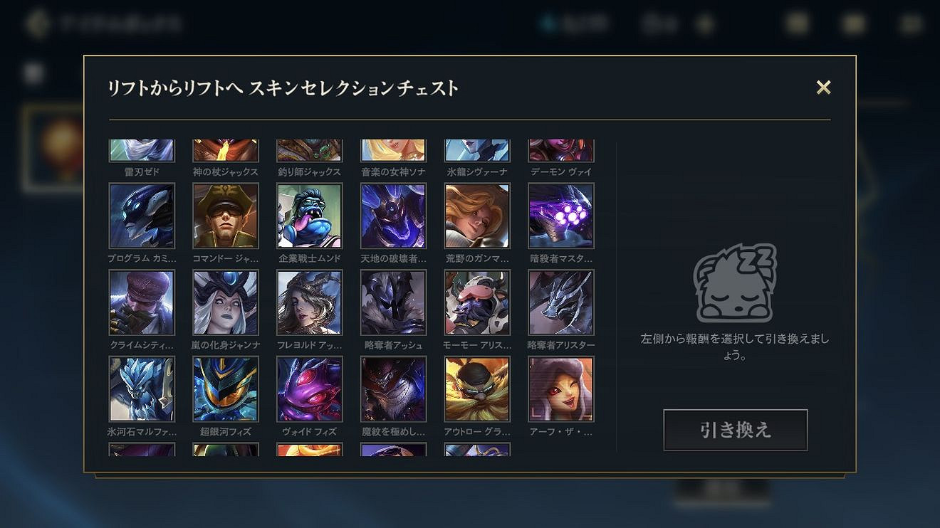 《英雄聯盟手遊》五局領皮膚活動攻略 lol手遊五局領皮膚活動在哪裡 《英雄聯盟手遊》五局領皮膚活動攻略 lol手遊五局領皮膚活動在哪裡