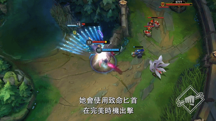 《英雄聯盟手遊》2.1版本更新內容 新英雄皮膚預告