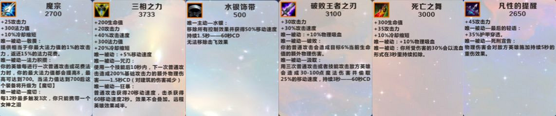 《英雄聯盟手遊》上分英雄EZ玩法攻略 lol手遊上分英雄推薦 《英雄聯盟手遊》上分英雄EZ玩法攻略 lol手遊上分英雄推薦