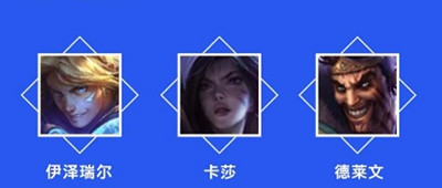 《英雄聯盟手遊》機器人搭檔推薦 機器人搭配什麽射手