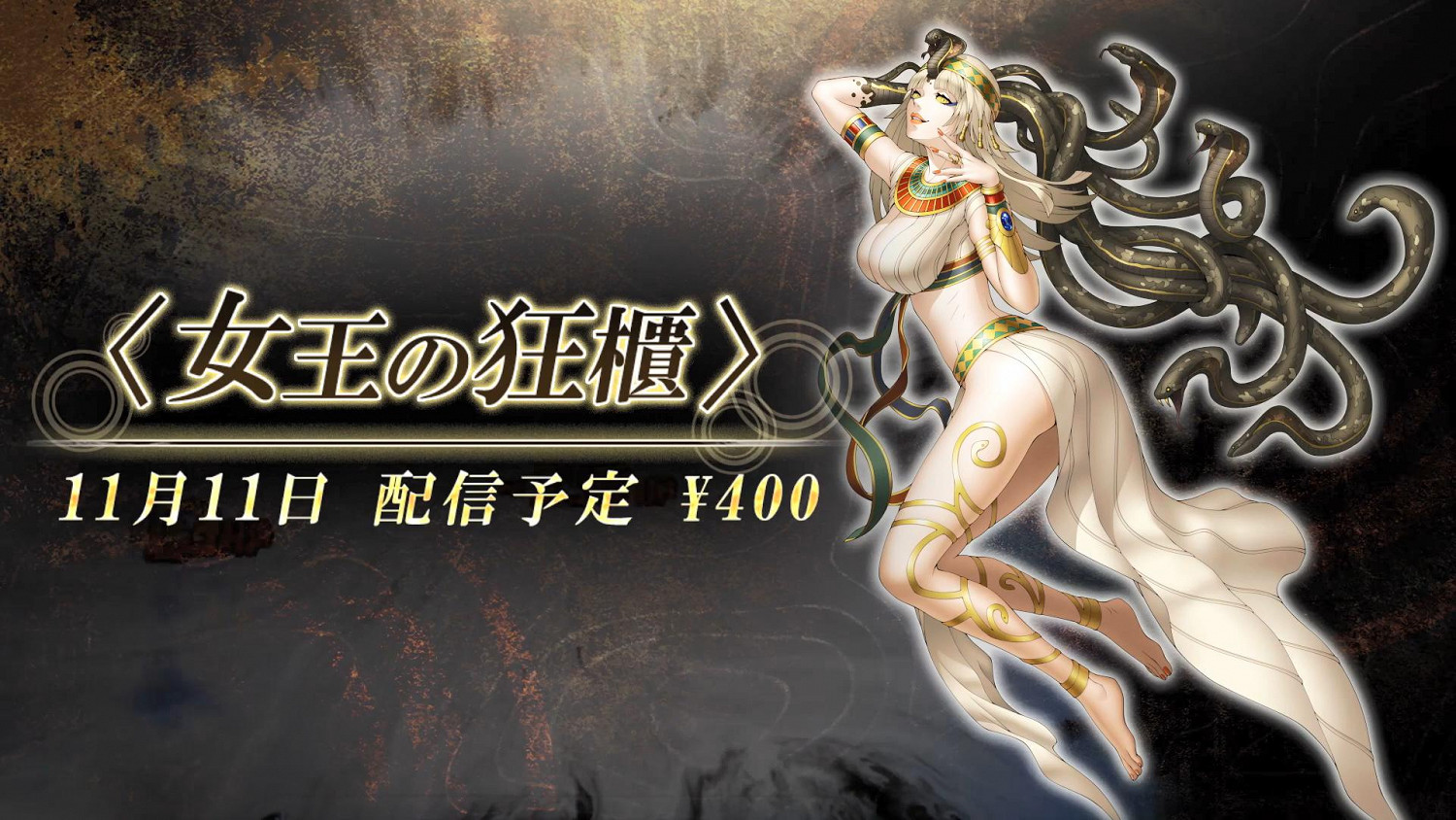 《真·女神轉生5》Vol.4公布 多個DLC同步發售