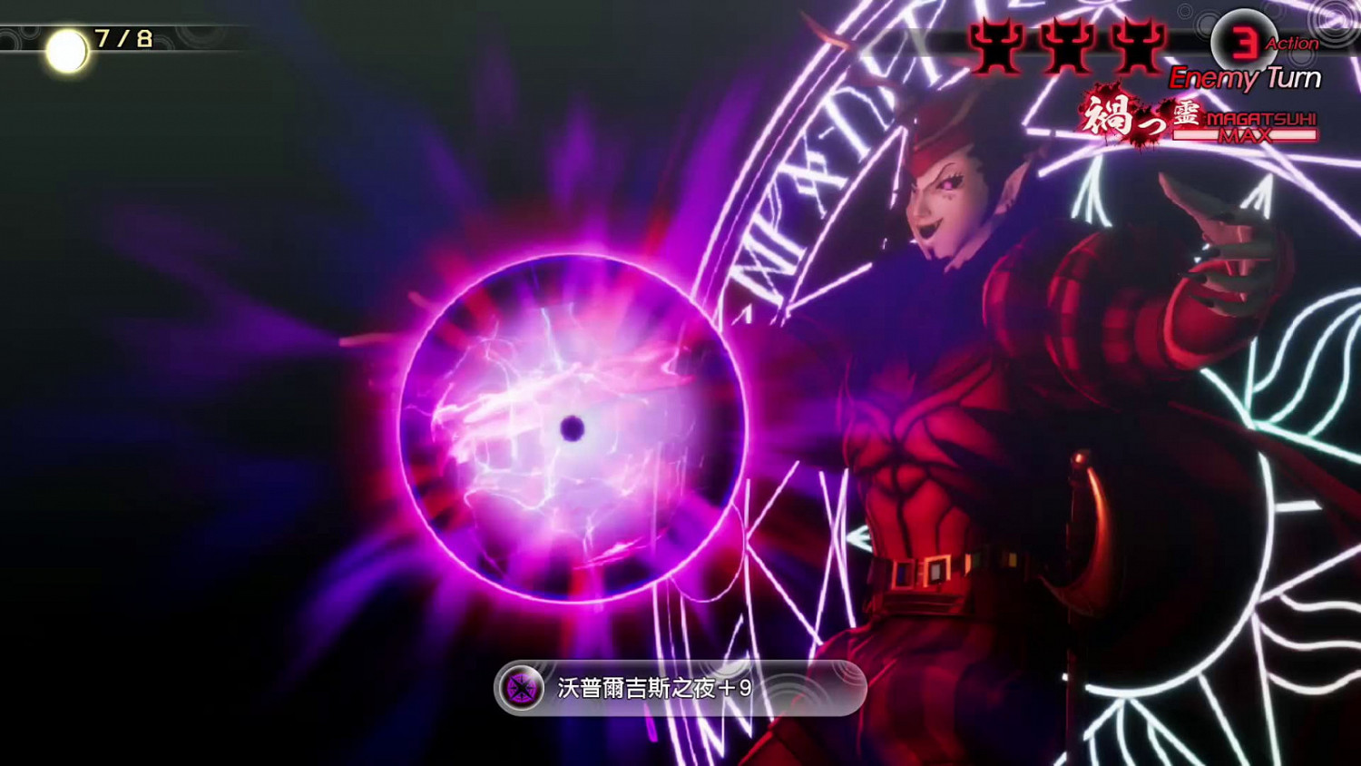 《真・女神轉生V》下載版開放預購!11/11發佈的DLC資訊也一並公 《真・女神轉生V》下載版開放預購!11/11發佈的DLC資訊也一並公