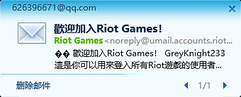 《英雄聯盟手遊》台服怎麽註冊帳號 台服怎麽登陸