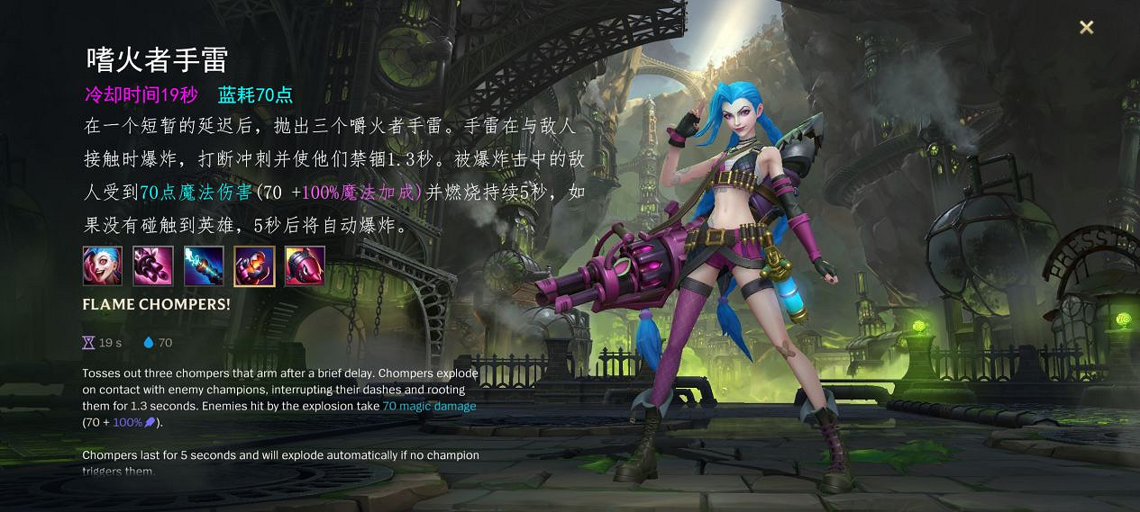 《英雄聯盟手遊》金克斯天賦介紹 lol手遊金克絲上分攻略 《英雄聯盟手遊》金克斯天賦介紹 lol手遊金克絲上分攻略