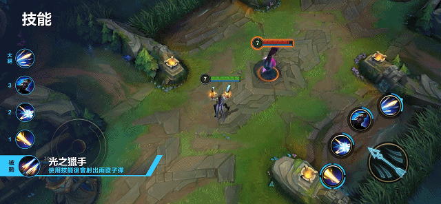 《英雄聯盟手遊》盧錫安技能 LOL手遊聖槍盧錫安技能介紹