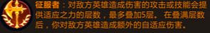 《英雄聯盟手遊》上分英雄趙信玩法攻略 lol手遊上分英雄推薦 《英雄聯盟手遊》上分英雄趙信玩法攻略 lol手遊上分英雄推薦