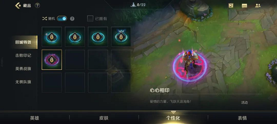 《英雄聯盟手遊》蓋倫的試煉活動介紹 蓋倫的任務玩法獎勵一覽