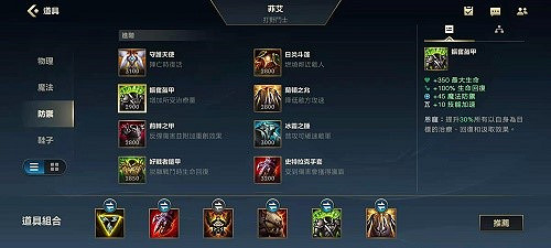 《英雄聯盟手遊》鱷魚出裝推薦 鱷魚出什麽裝備 《英雄聯盟手遊》鱷魚出裝推薦 鱷魚出什麽裝備