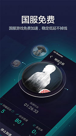 《英雄聯盟手遊》免費加速器哪個好 免費加速器推薦