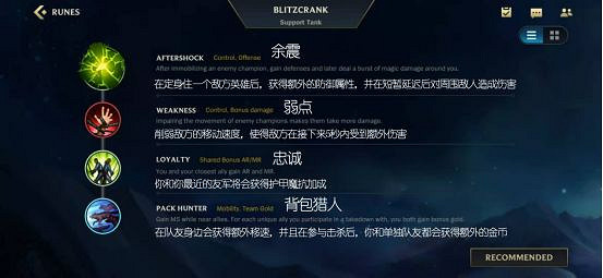 《英雄聯盟手遊》機器人出裝介紹 lol手遊機器人上分攻略