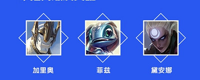 《英雄聯盟手遊》男槍怎麽打潘森 男槍對抗潘森技巧