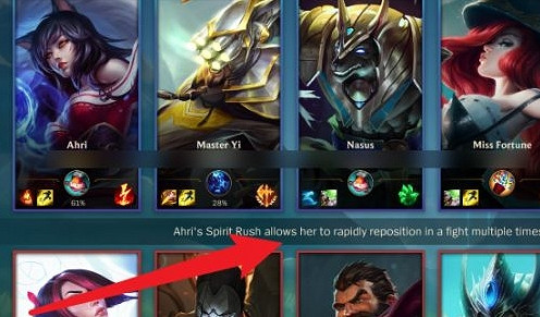 《英雄聯盟手遊》怎麽點讚 點讚方法介紹 《英雄聯盟手遊》怎麽點讚 點讚方法介紹