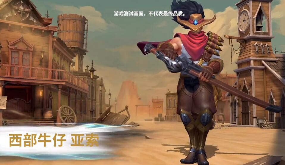 《英雄聯盟手遊》商城系統介紹 封測貨幣系統公布