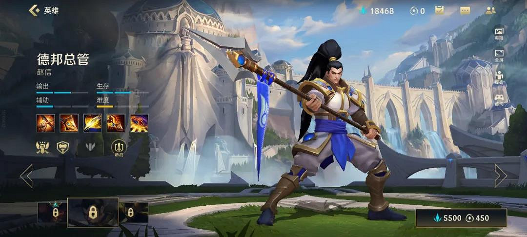 《英雄聯盟手遊》神話裝備會出嗎 6月20日策劃面對面內容一覽