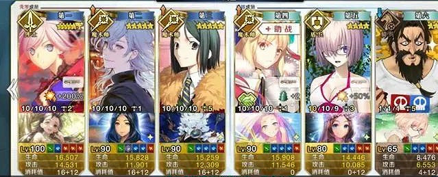 《FGO》邪馬台國柱子怎麽打 邪馬台國卑彌呼擊退戰速刷陣容推薦