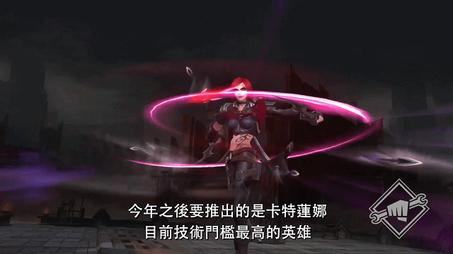 《英雄聯盟手遊》2.1版本更新內容 新英雄皮膚預告