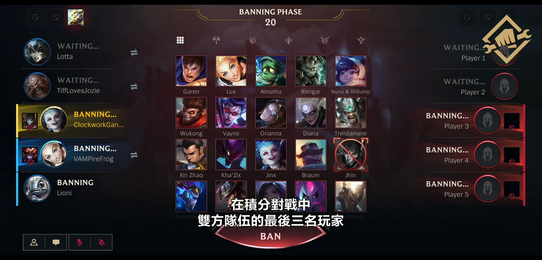 《英雄聯盟手遊》2.4版本更新內容 新英雄新裝備新皮膚一覽