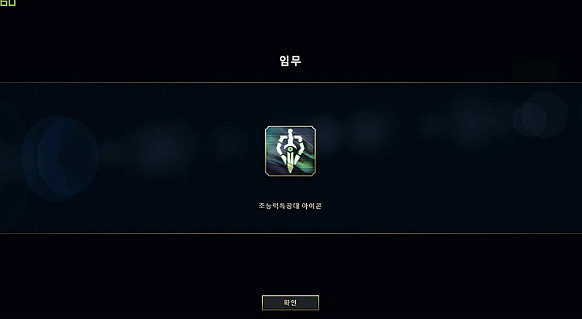 《英雄聯盟手遊》Samira隱藏任務介紹 新英雄Samira表情怎麽獲得