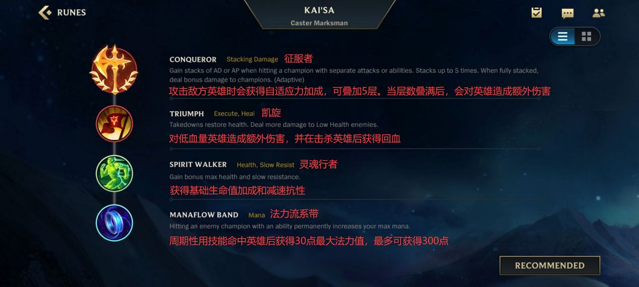 《英雄聯盟手遊》卡莎出裝介紹 lol手遊卡莎上分攻略 《英雄聯盟手遊》卡莎出裝介紹 lol手遊卡莎上分攻略