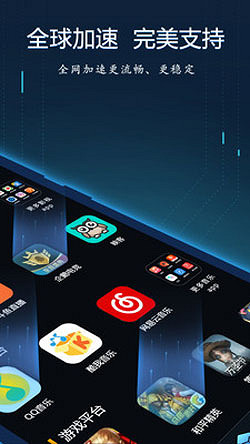 《英雄聯盟手遊》免費加速器哪個好 免費加速器推薦