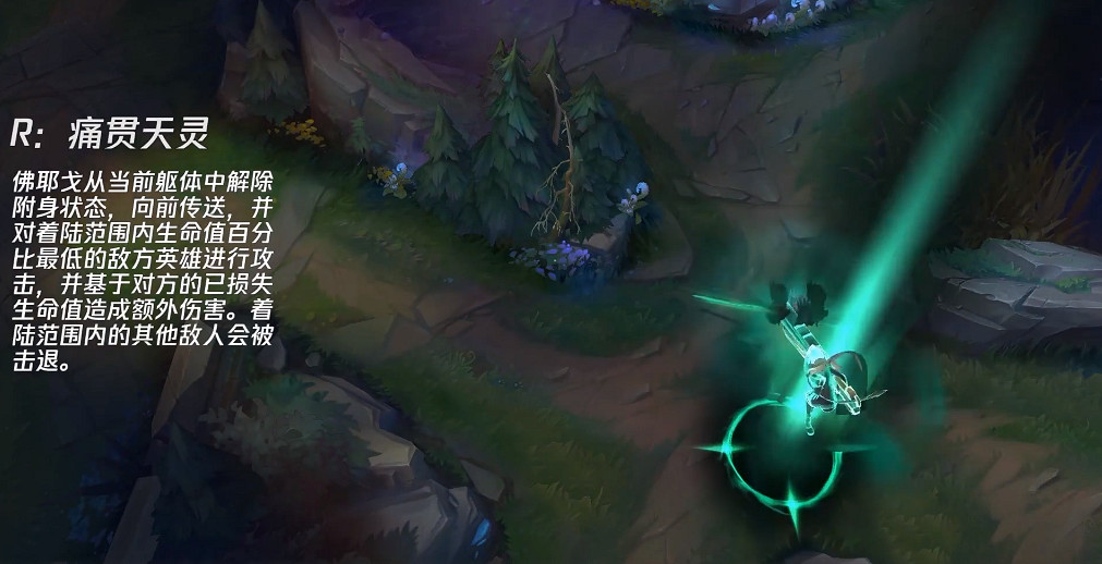 《英雄聯盟手遊》破敗之王技能怎麽樣 破敗之王技能介紹 《英雄聯盟手遊》破敗之王技能怎麽樣 破敗之王技能介紹