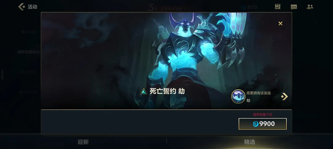 《英雄聯盟手遊》開服活動有哪些 開服活動合集